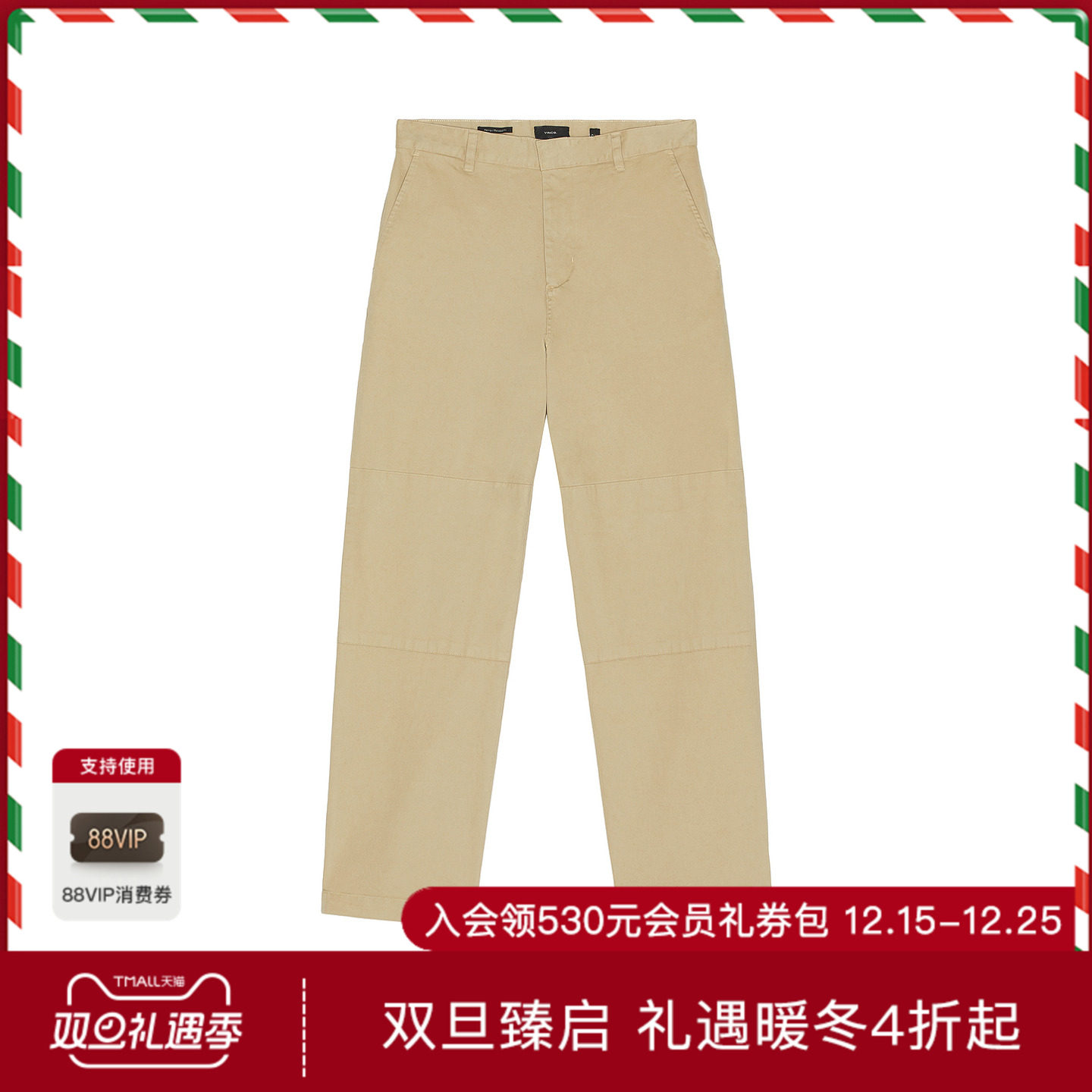 Vince 长裤 休闲时尚潮流男REVOLVE  米色