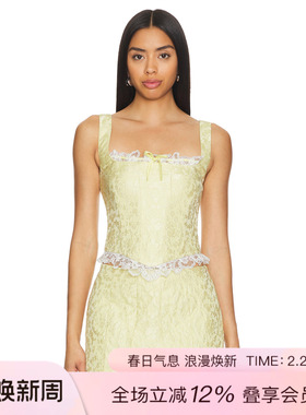 MAJORELLE JALAN BUSTIER 上装 休闲时尚潮流REVOLVE  黄色