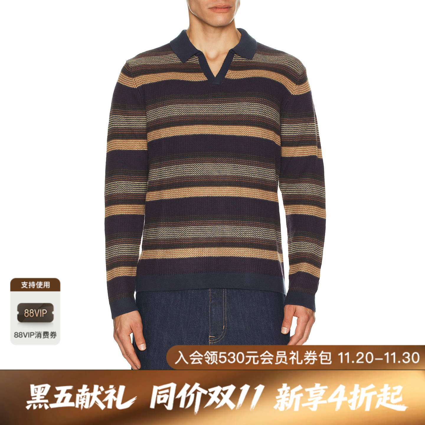 Marine Layer LIAM 毛衣 POLO衫 休闲时尚潮流男REVOLVE  棕色