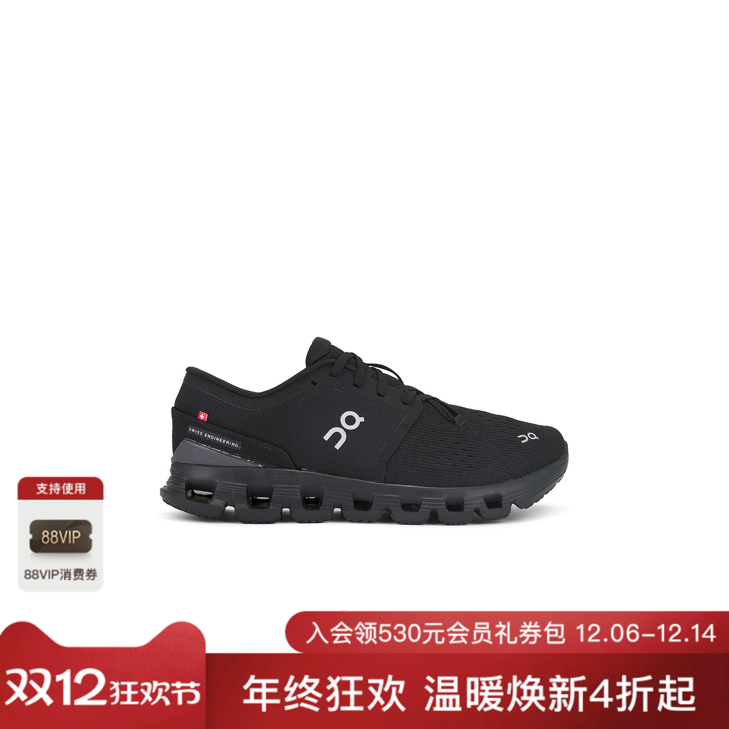 【许魏洲同款】On昂跑Cloud X 4 防滑透气运动鞋综合训练跑步鞋男