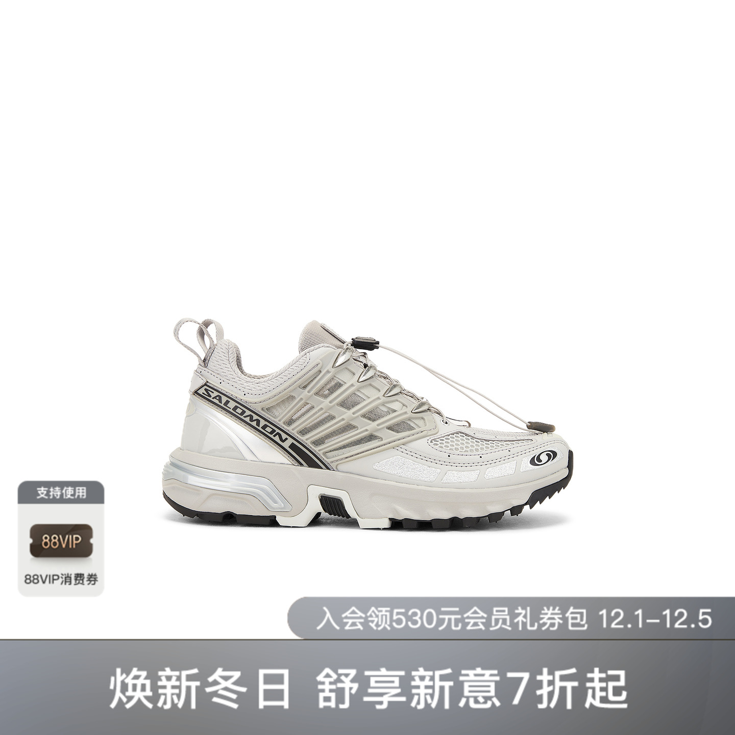 [许光汉同款]Salomon ACS Pro户外机能运动鞋镂空透气复古 - 封面