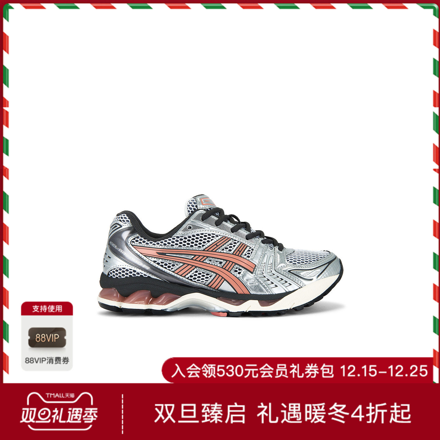 AsicsGEL-KAYANO 运动鞋 休闲时尚潮流男REVOLVE  白色