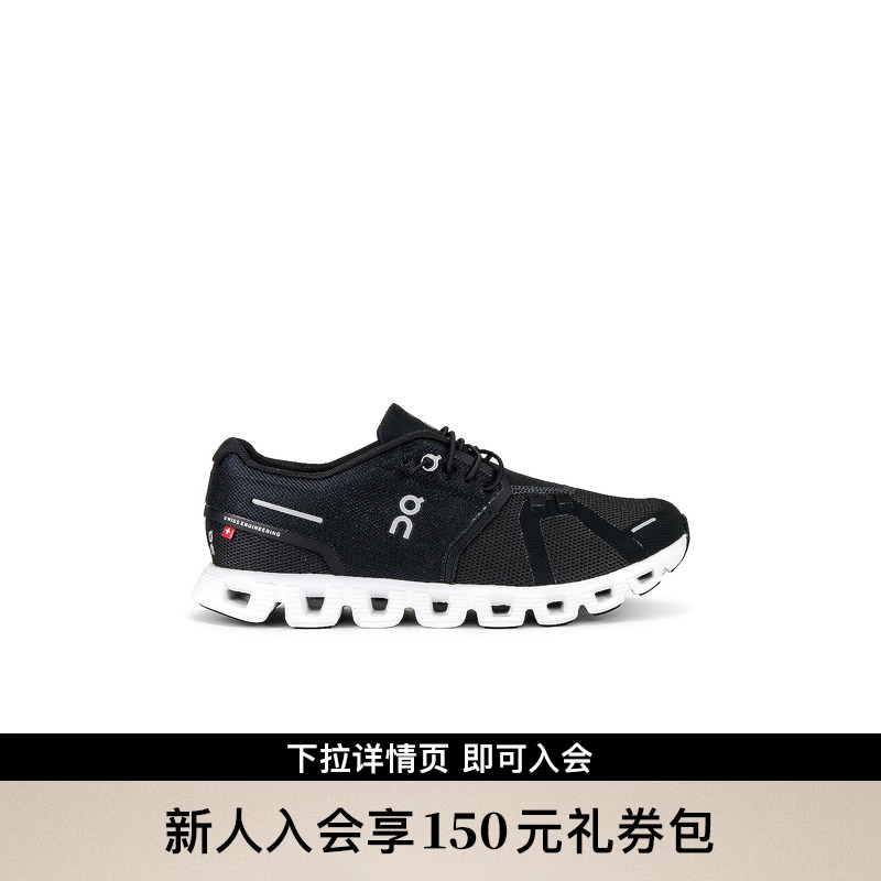 [美国直邮]On昂跑 Cloud 5 缓震回弹跑步鞋轻量透气运动鞋FWRD