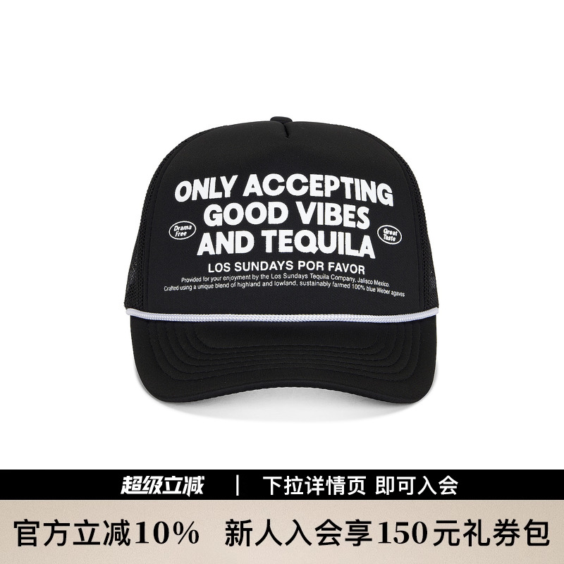 [新品]Los Sundays 卡车司机帽REVOLVE美式潮流休闲男高级