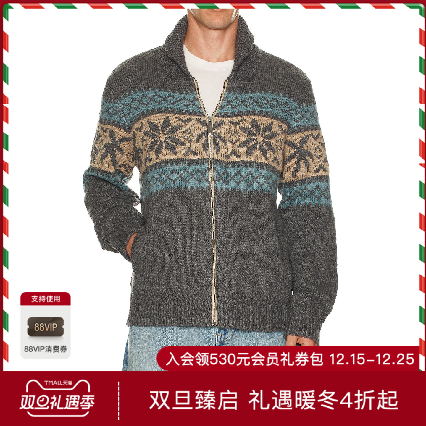 Faherty SURF TO SNOW 拉链开衫 休闲时尚潮流男REVOLVE  仿旧