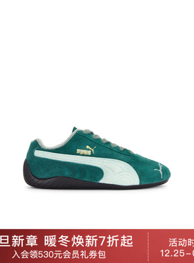 Puma Select SPEEDCAT 运动鞋 休闲时尚潮流男REVOLVE  绿色