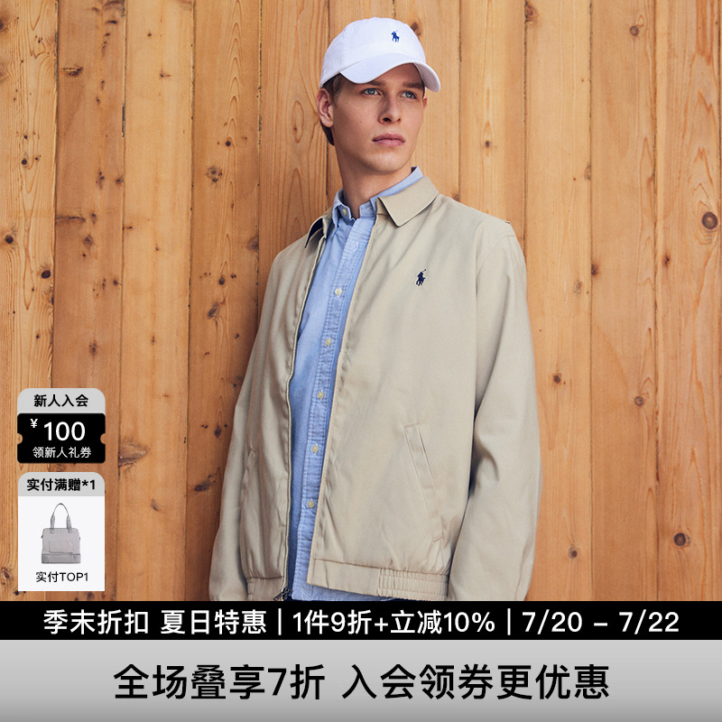[店铺热销]Polo Ralph Lauren纯色翻领拉链防风夹克外套男REVOLVE