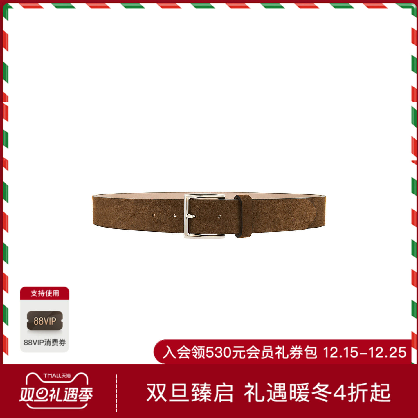 Vince 35MM 腰带 休闲时尚潮流男REVOLVE  棕色