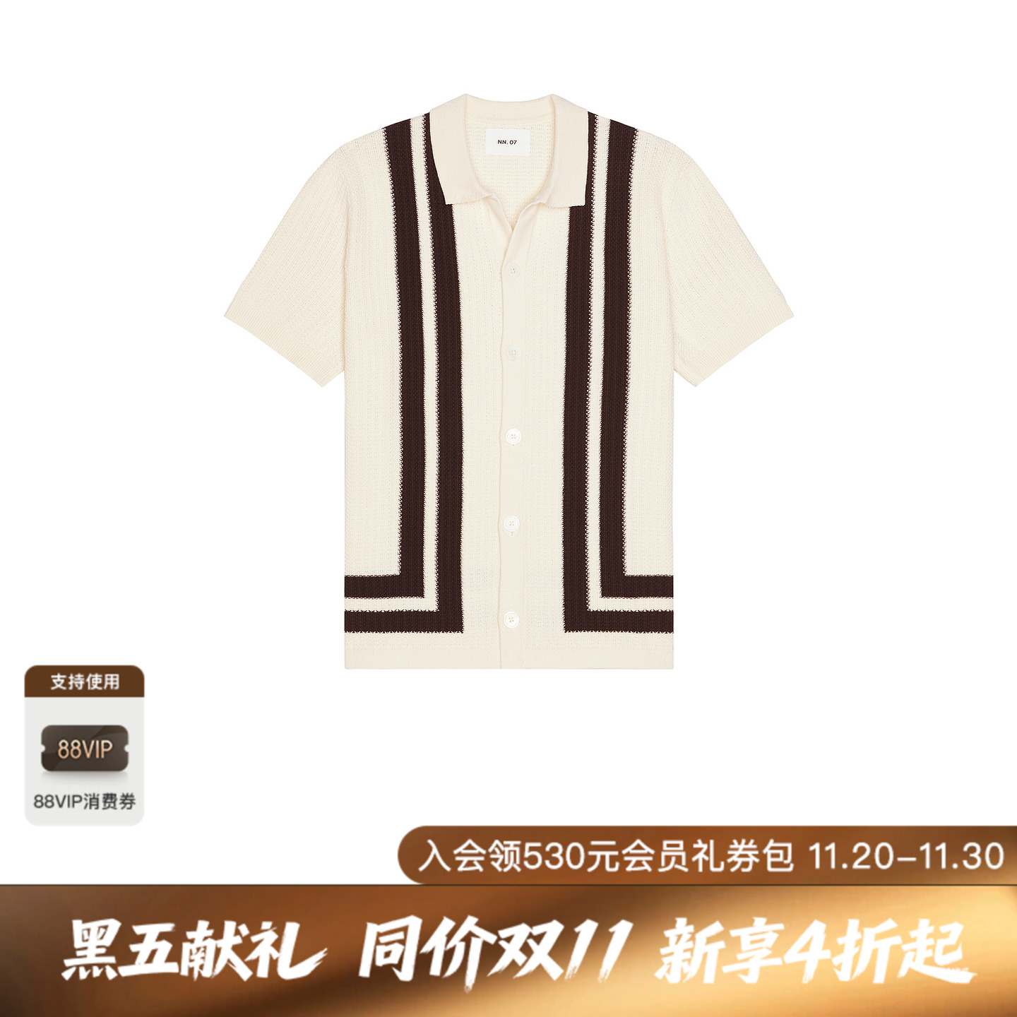 NN07 衬衫 休闲时尚潮流男REVOLVE  象牙白