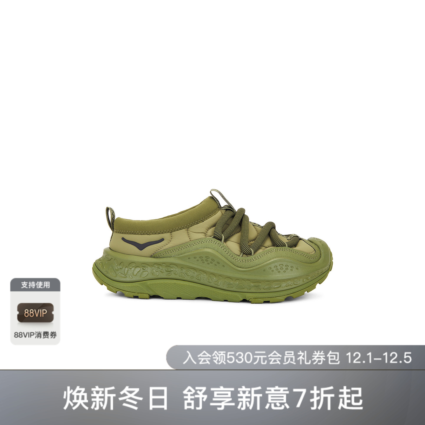 [美国直邮]Hoka Ora Primo 厚底一脚蹬休闲运动鞋低帮易穿脱夏季