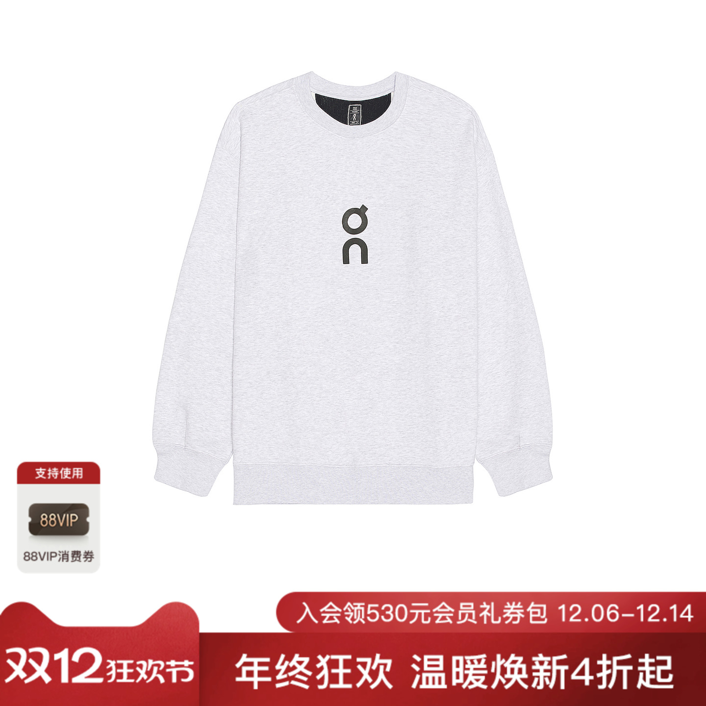 [海外直邮]On 毛衣 休闲时尚潮流男REVOLVE  仿旧