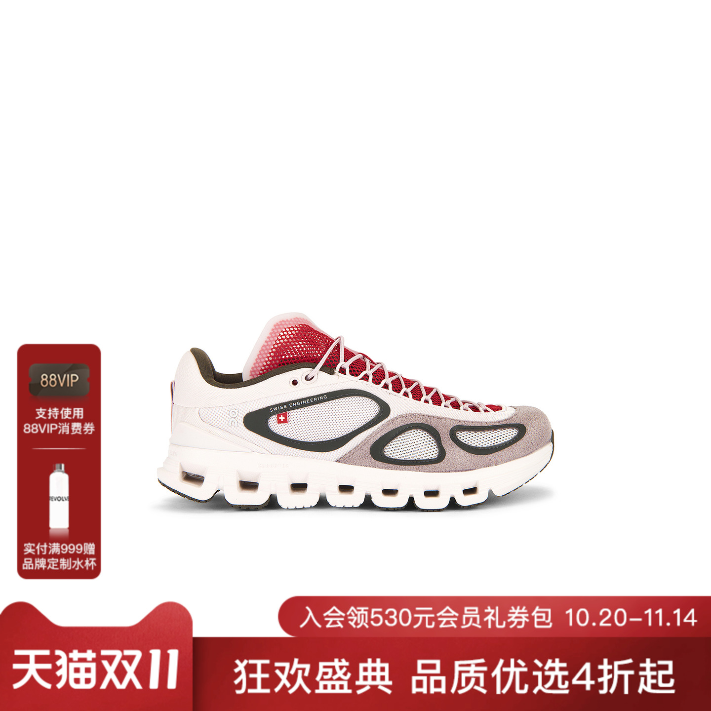 [秋冬新品]On昂跑Cloud X FKA 联名款综合训练鞋舒适透气REVOLVE