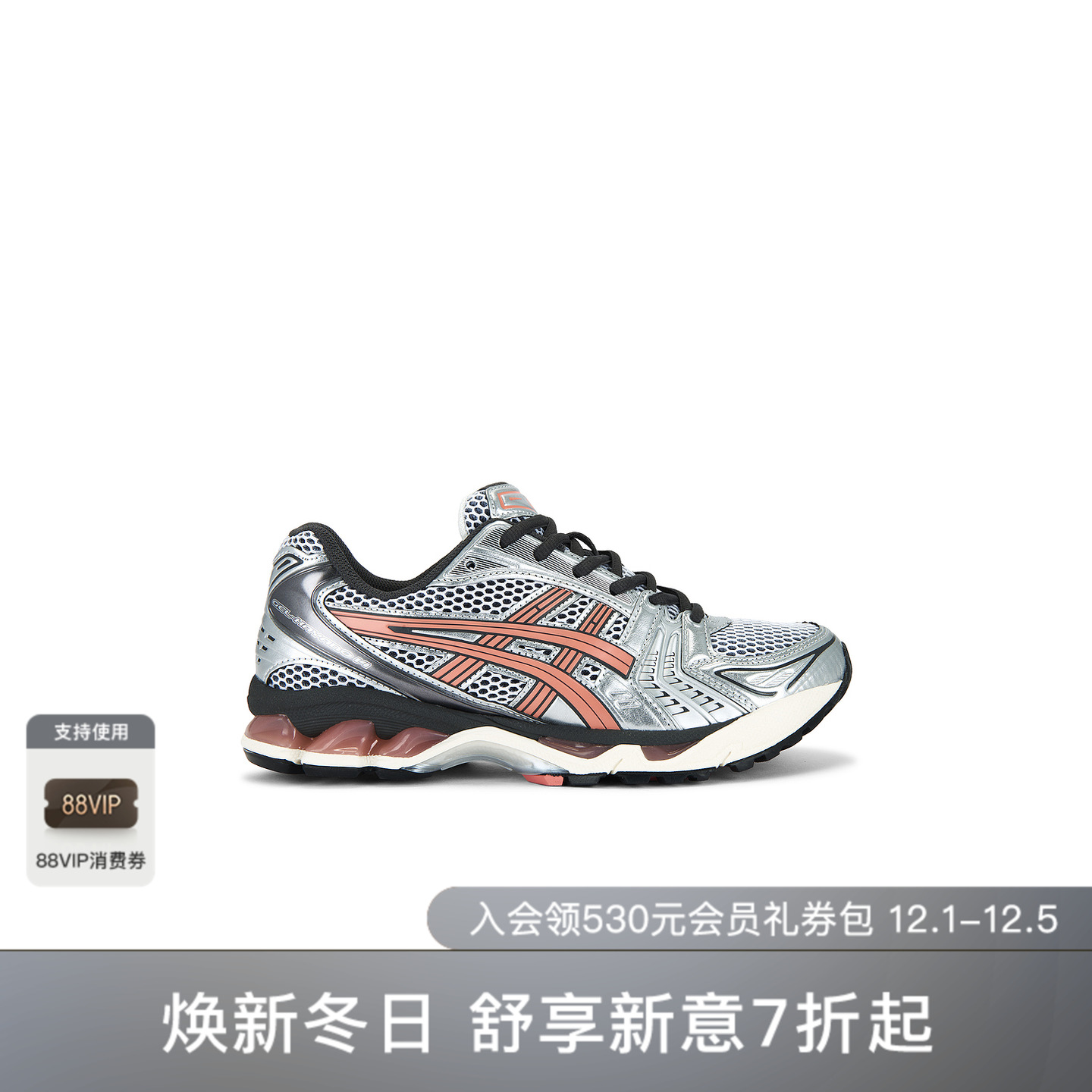 AsicsGEL-KAYANO 运动鞋 休闲时尚潮流男REVOLVE  白色