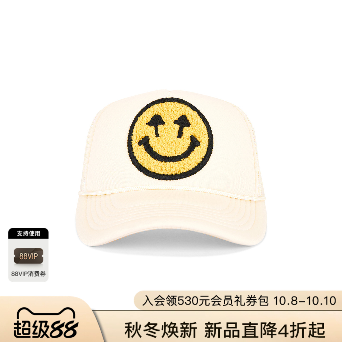 Happy CapsDOUBLE 卡车司机帽 休闲时尚潮流男REVOLVE  白色