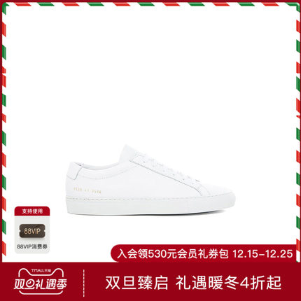 [库里同款]Common Projects经典小白鞋板鞋运动休闲鞋男款REVOLVE