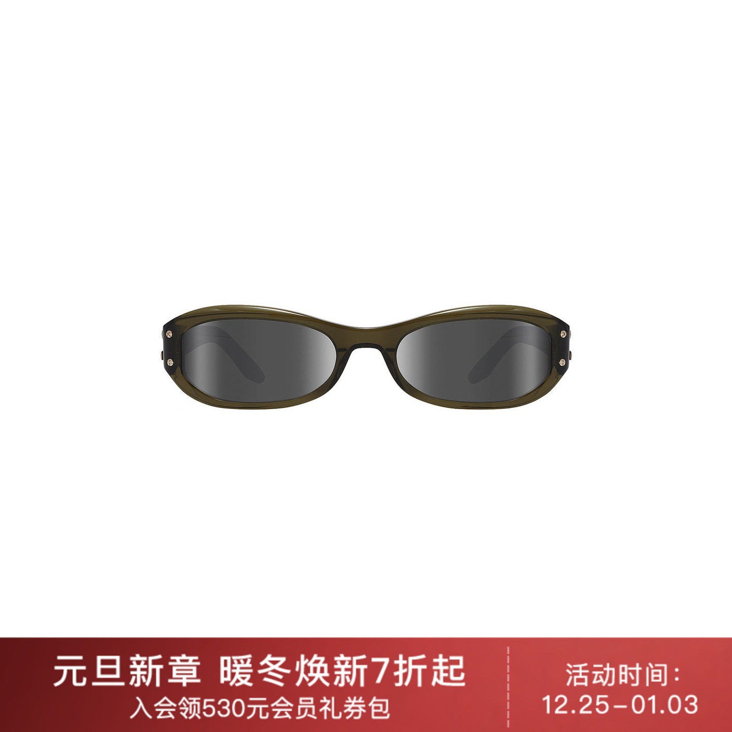 NRGY 太阳镜 休闲时尚潮流男REVOLVE  橄榄色