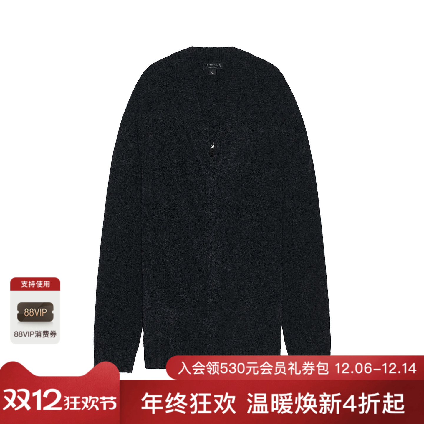 Barefoot Dreams CCUL 夹克 休闲时尚潮流男REVOLVE  黑色