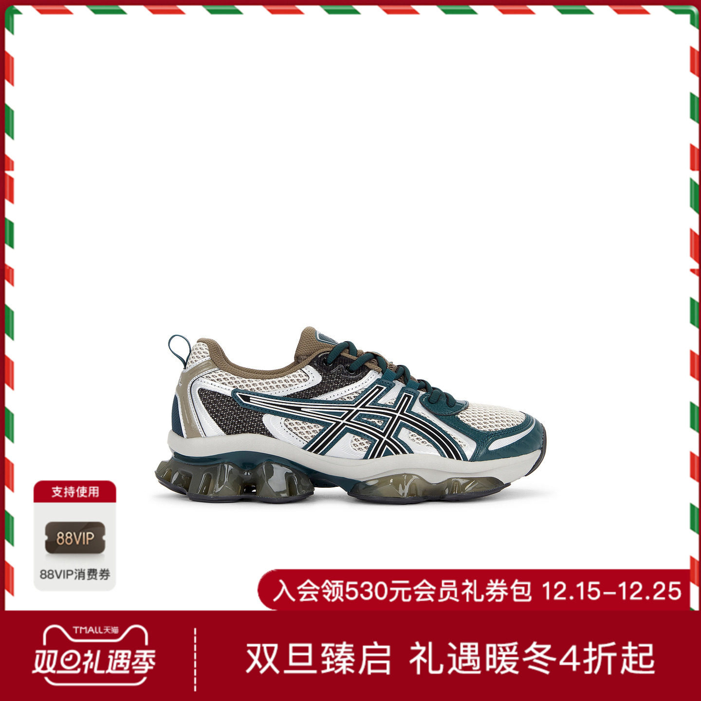 AsicsGEL-QUANTUM 运动鞋 休闲时尚潮流男REVOLVE  灰褐色