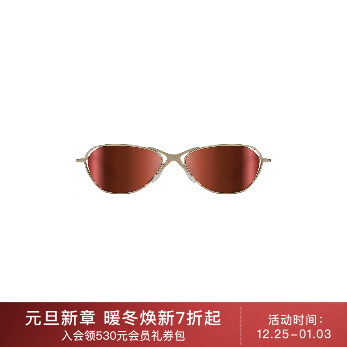 NRGY 太阳镜 休闲时尚潮流男REVOLVE  红色