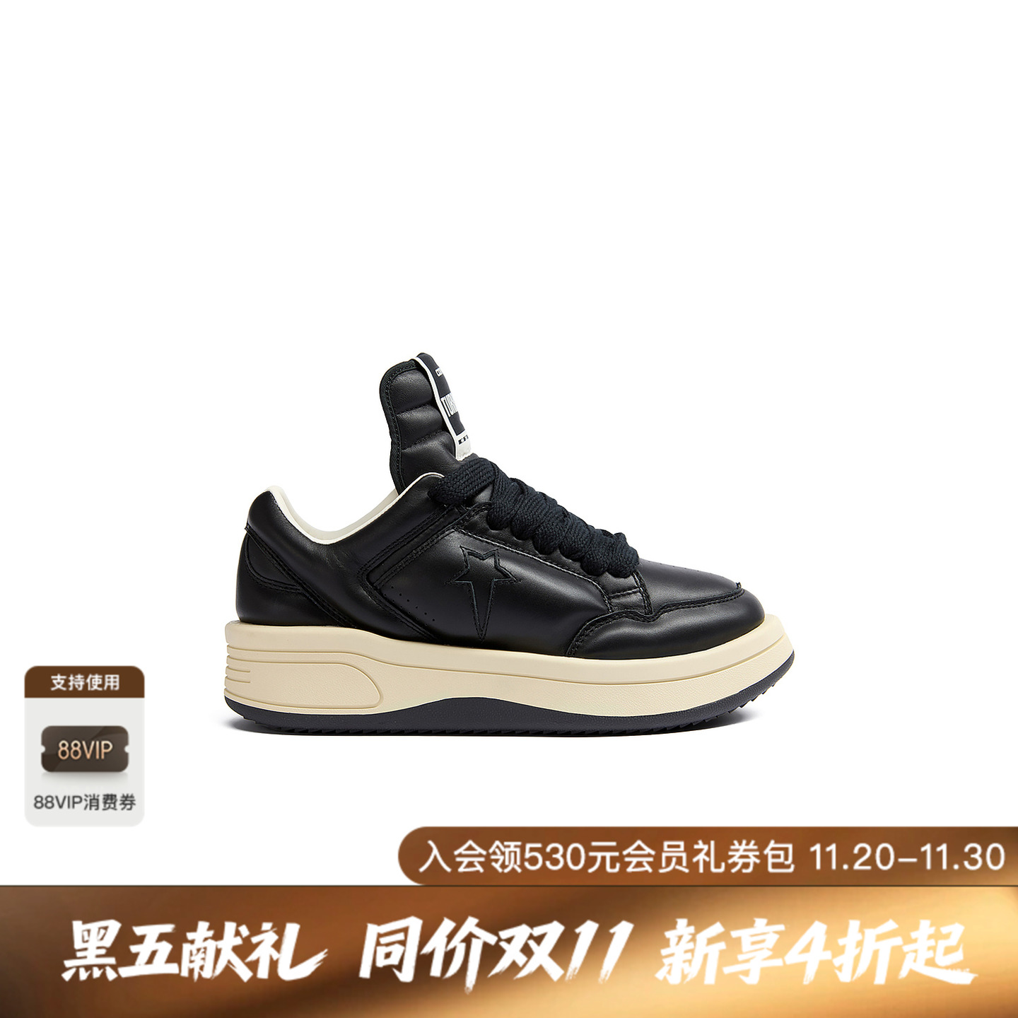 DRKSHDW by Rick OwensTURBOPWN OX 运动鞋 休闲时尚潮流男REVOLV