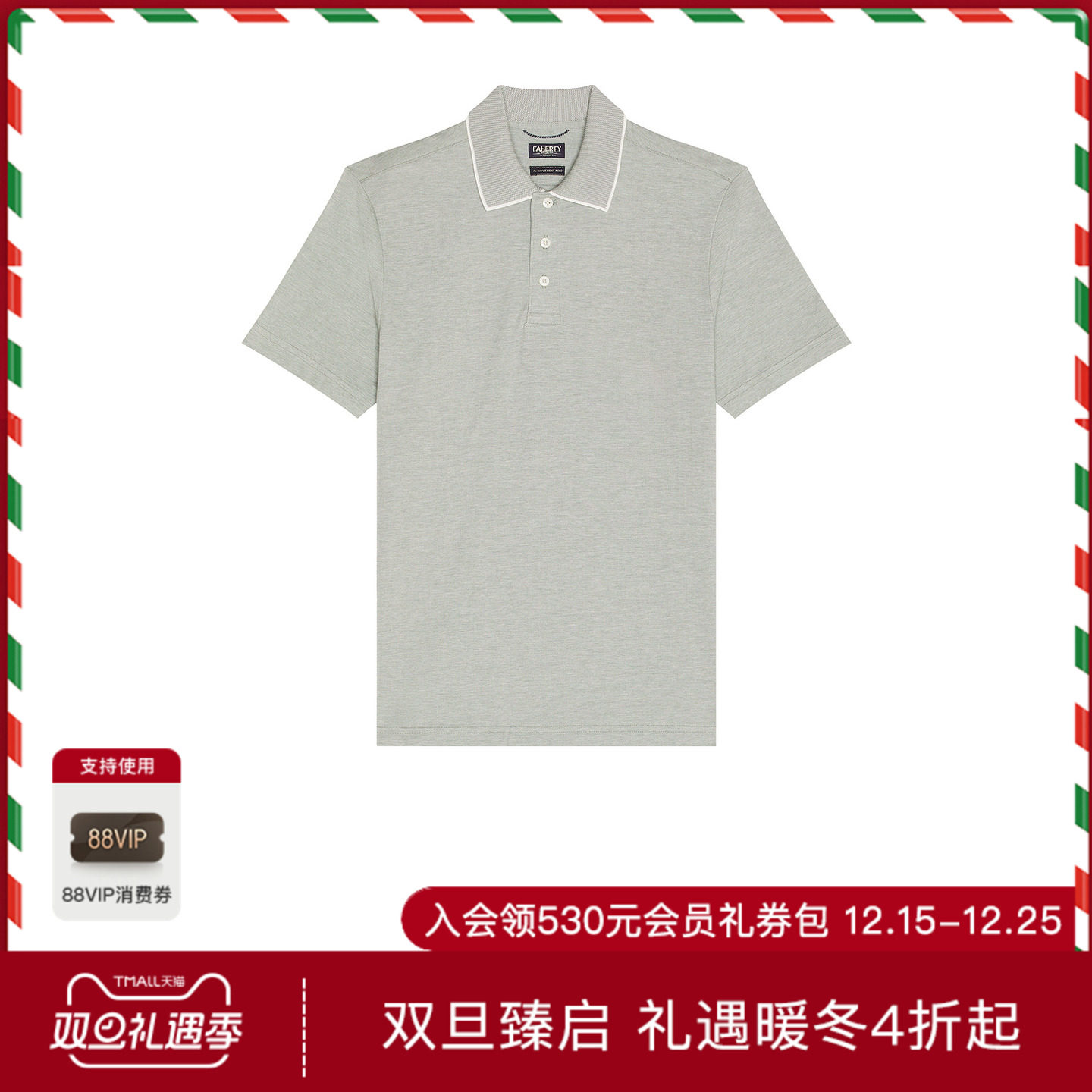 Faherty MOVEMENT POLO 衫 休闲时尚潮流男REVOLVE  绿色
