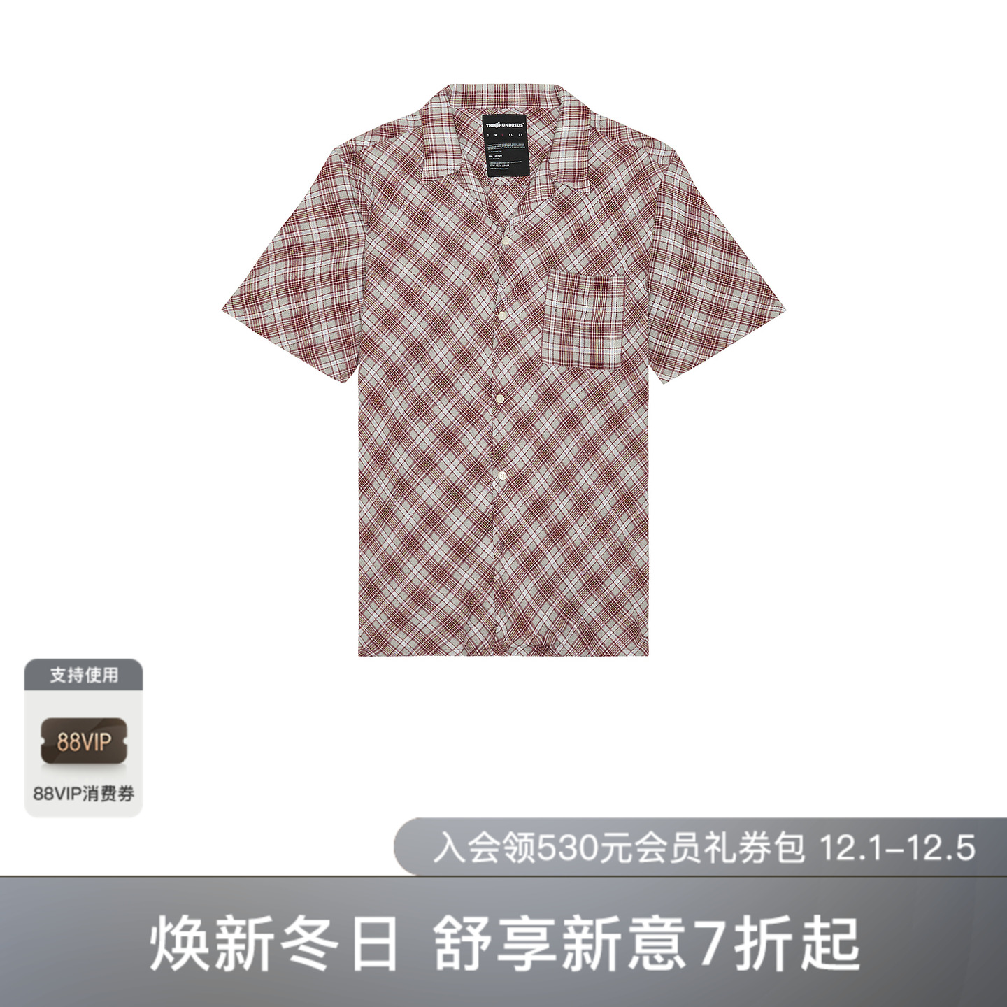 The Hundreds 衬衫 休闲时尚潮流男REVOLVE  葡萄酒色