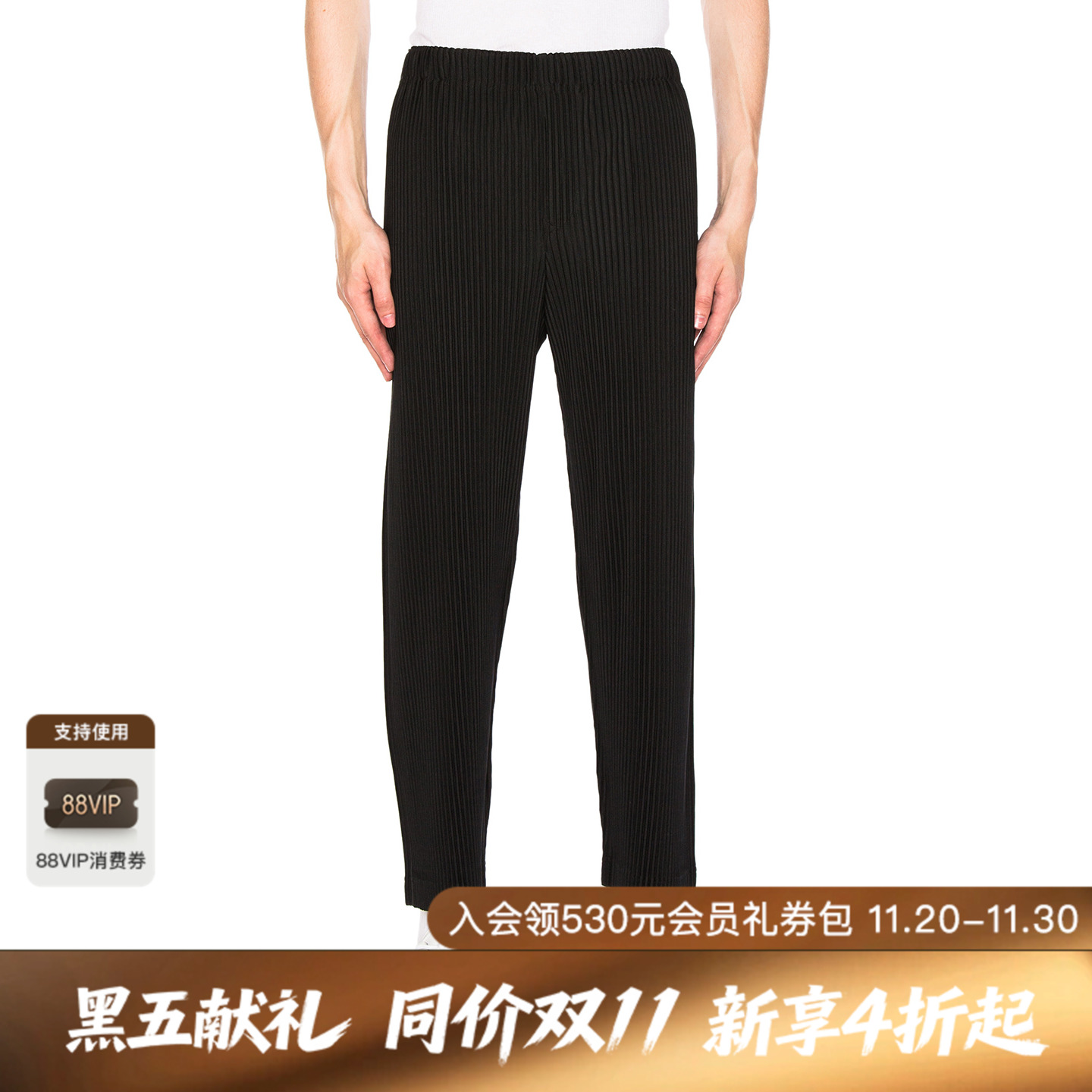 Homme Plisse Issey Miyake HOMME PLISSE 长裤 休闲时尚潮流男RE
