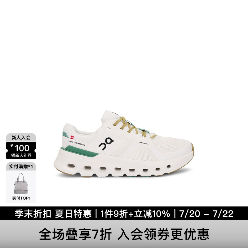 【美国直邮】On昂跑 Cloudrunner 2 减震耐磨运动鞋跑步鞋REVOLVE