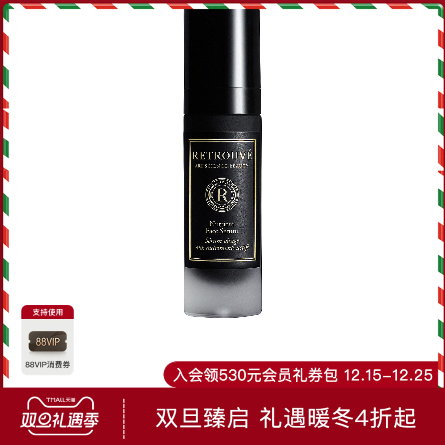 RETROUVÉ CLASSIQUE 面部精油液 休闲时尚潮流男REVOLVE  美容: N