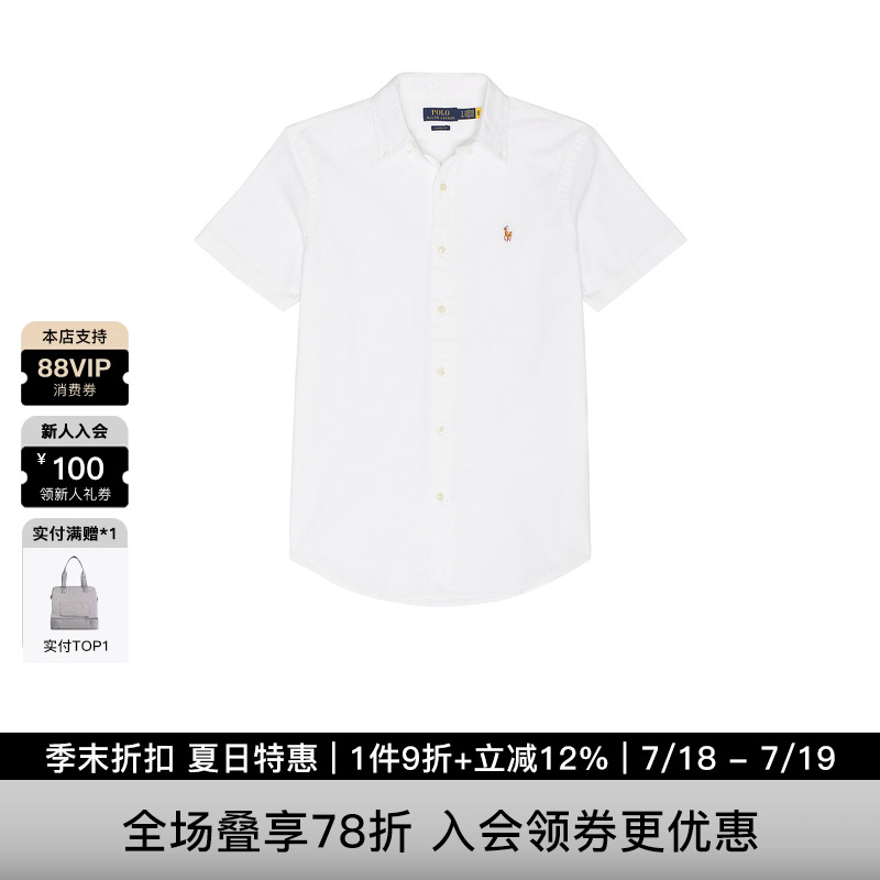 [本季主推]Polo Ralph Lauren白色经典短袖衬衫纯棉彩绣标REVOLVE