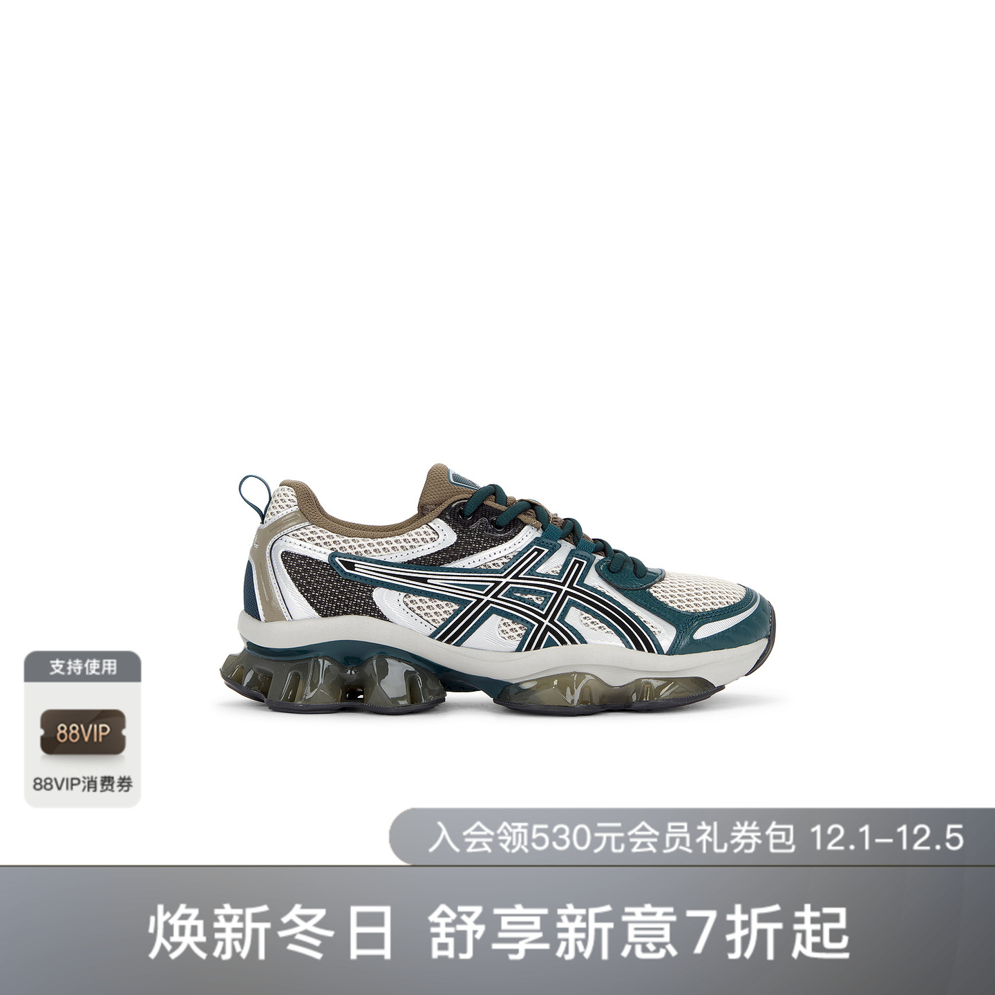 AsicsGEL-QUANTUM 运动鞋 休闲时尚潮流男REVOLVE  灰褐色