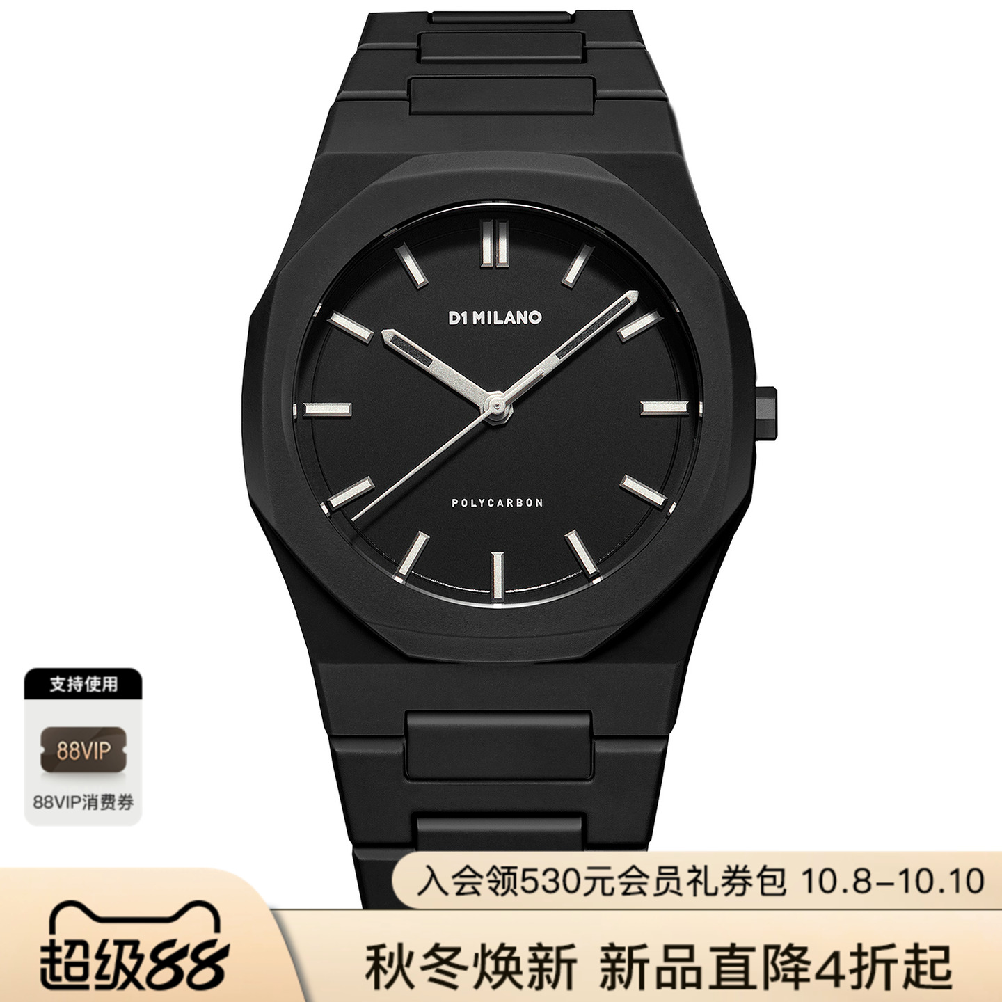D1 MilanoPOLYCARBON 手表 休闲时尚潮流男REVOLVE  黑色