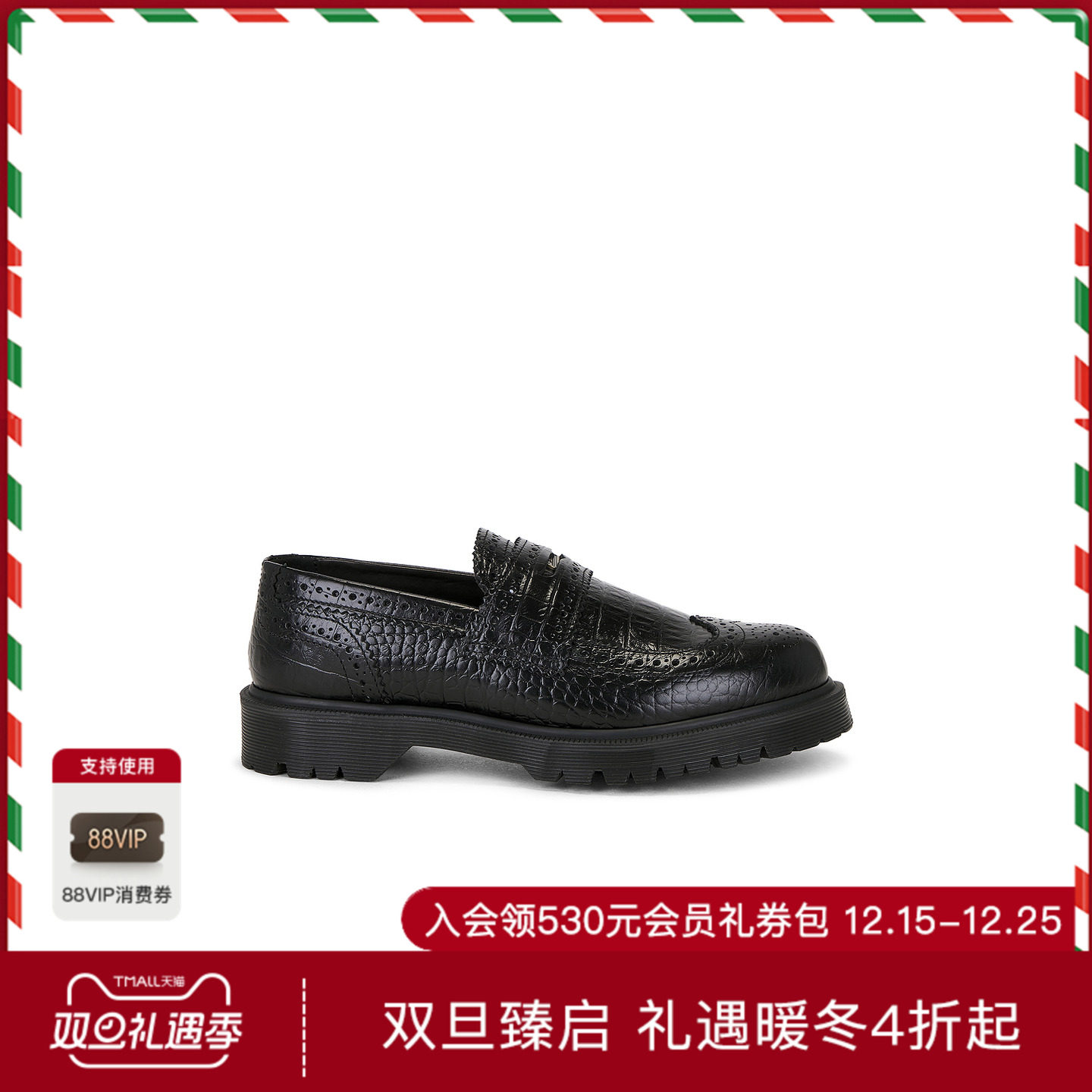Dr. Martens 3989 帆船鞋 休闲时尚潮流男REVOLVE  黑色