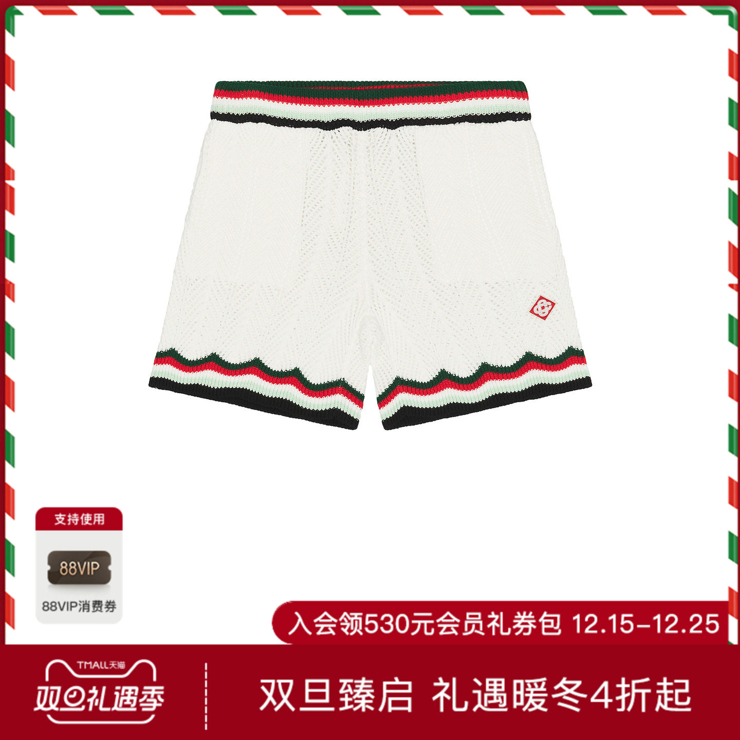 Casablanca 短裤 休闲时尚潮流男REVOLVE  白色