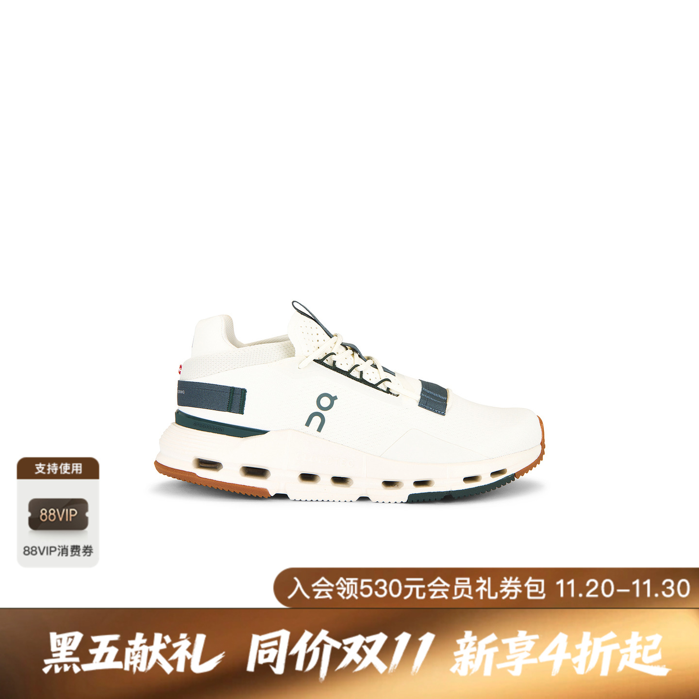 [美国直邮]On昂跑Cloudnova 2休闲运动鞋轻盈透气城市通勤REVOLVE