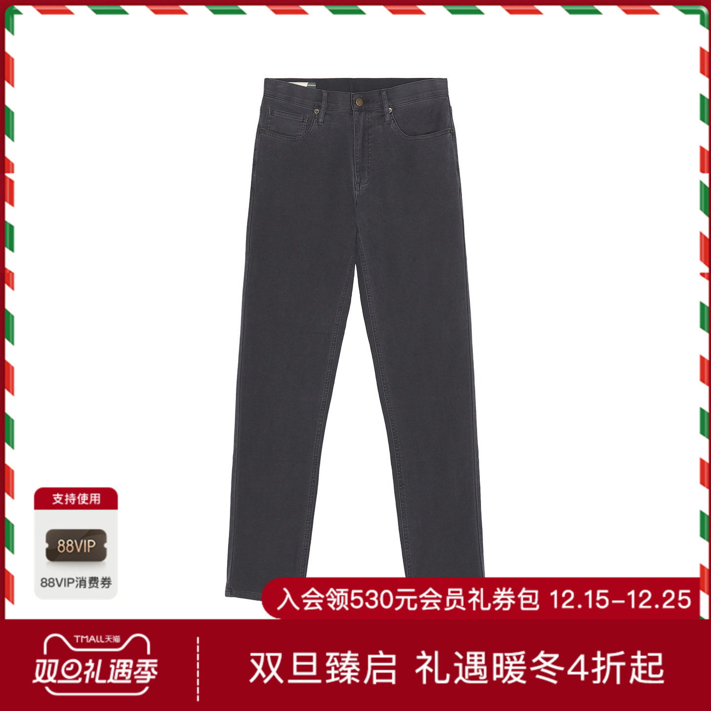 Marine Layer 5 Pocket Stretch Terry Pant 休闲时尚潮流男REVOL