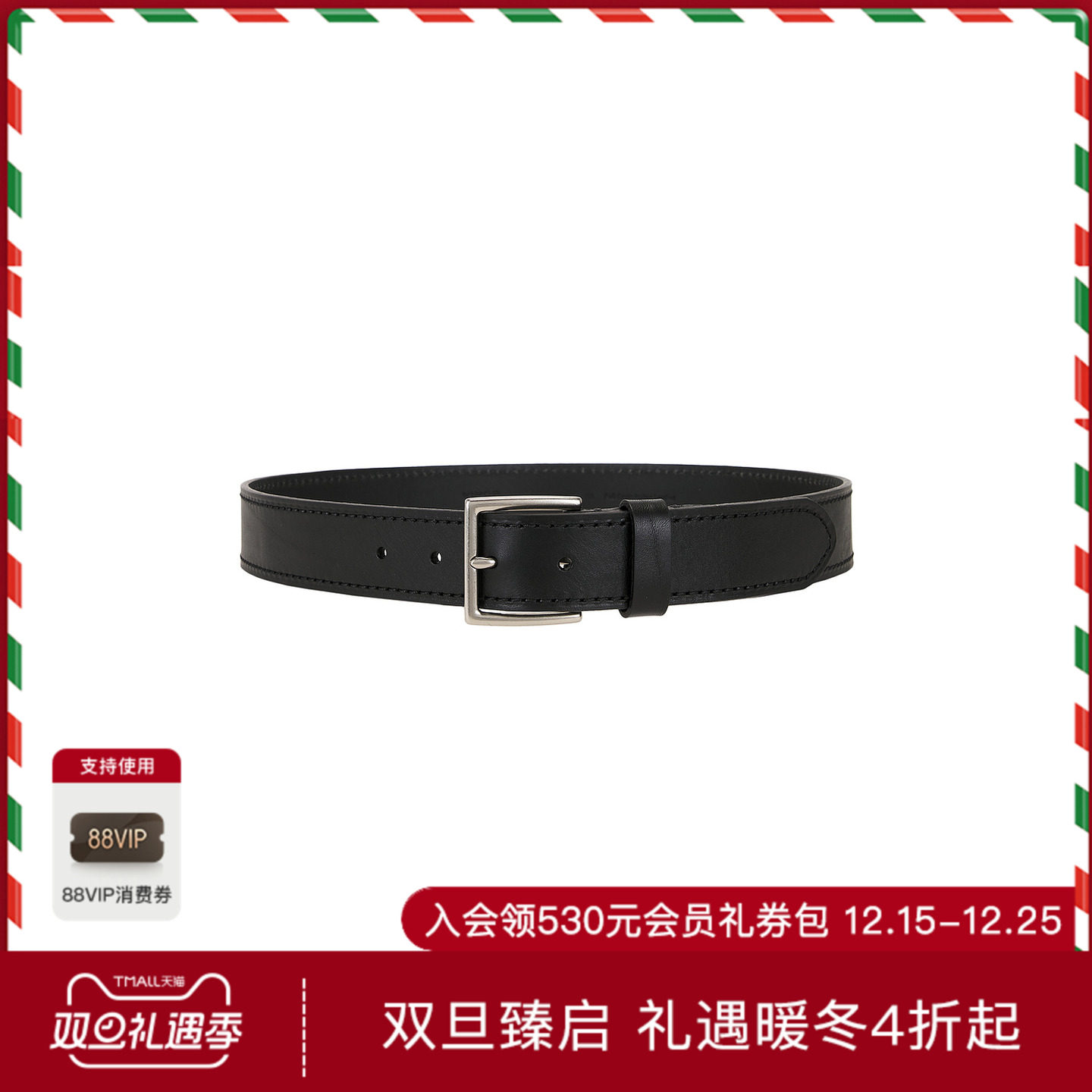 Vince 35MM 腰带 休闲时尚潮流男REVOLVE  黑色