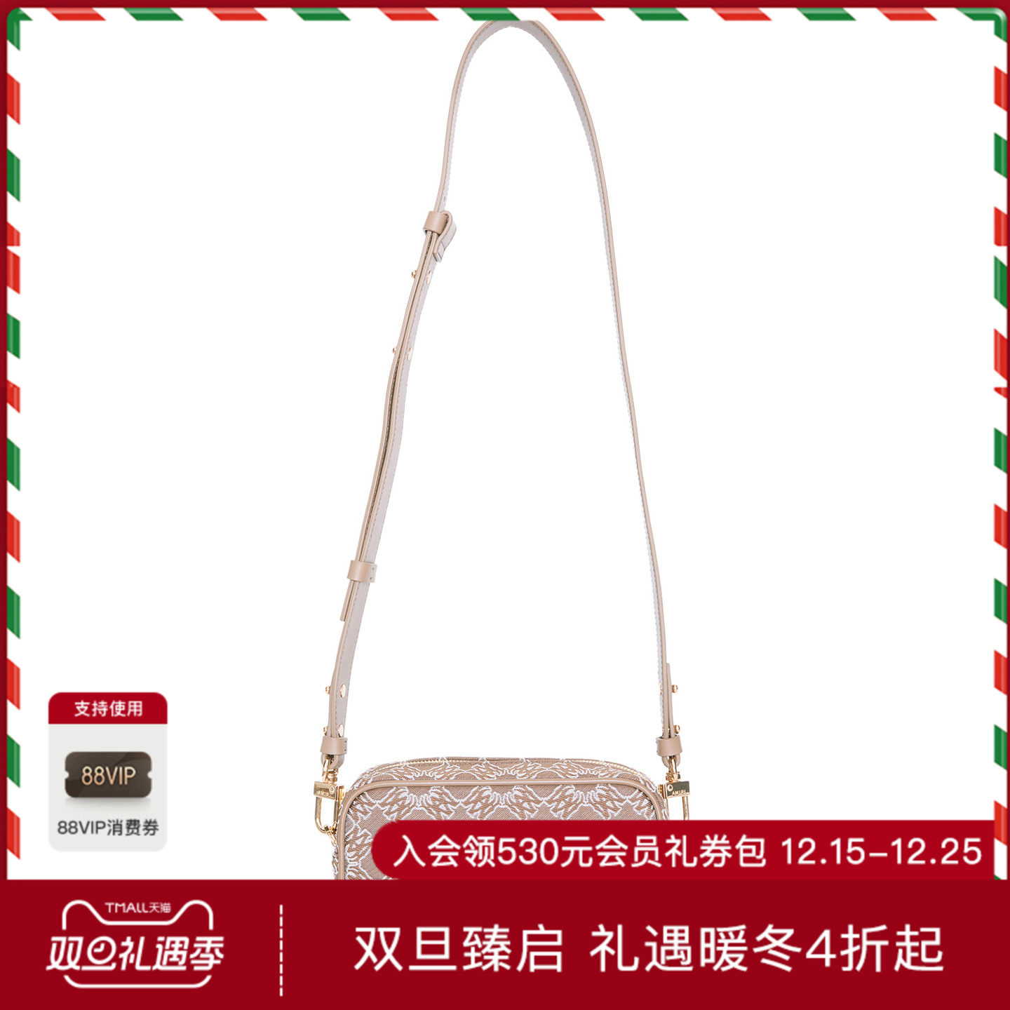 Amiri MA Quad Camera Case 休闲时尚潮流男REVOLVE  淡紫色