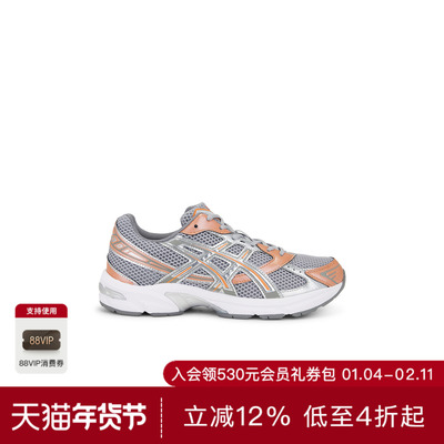 AsicsGEL-1130 运动鞋 休闲时尚潮流男REVOLVE  橙色