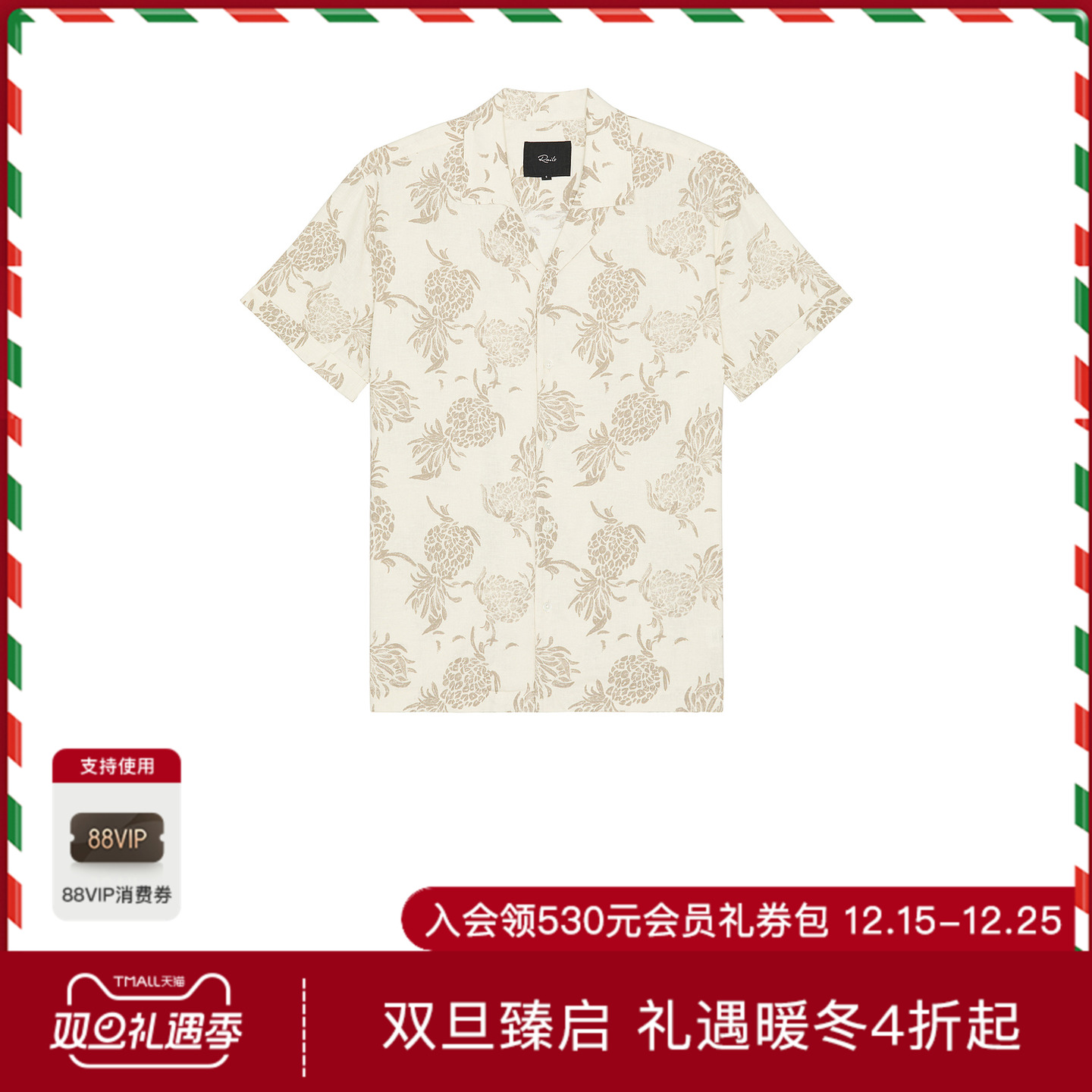 Rails Atlas Camp Shirt 休闲时尚潮流男REVOLVE  奶油色