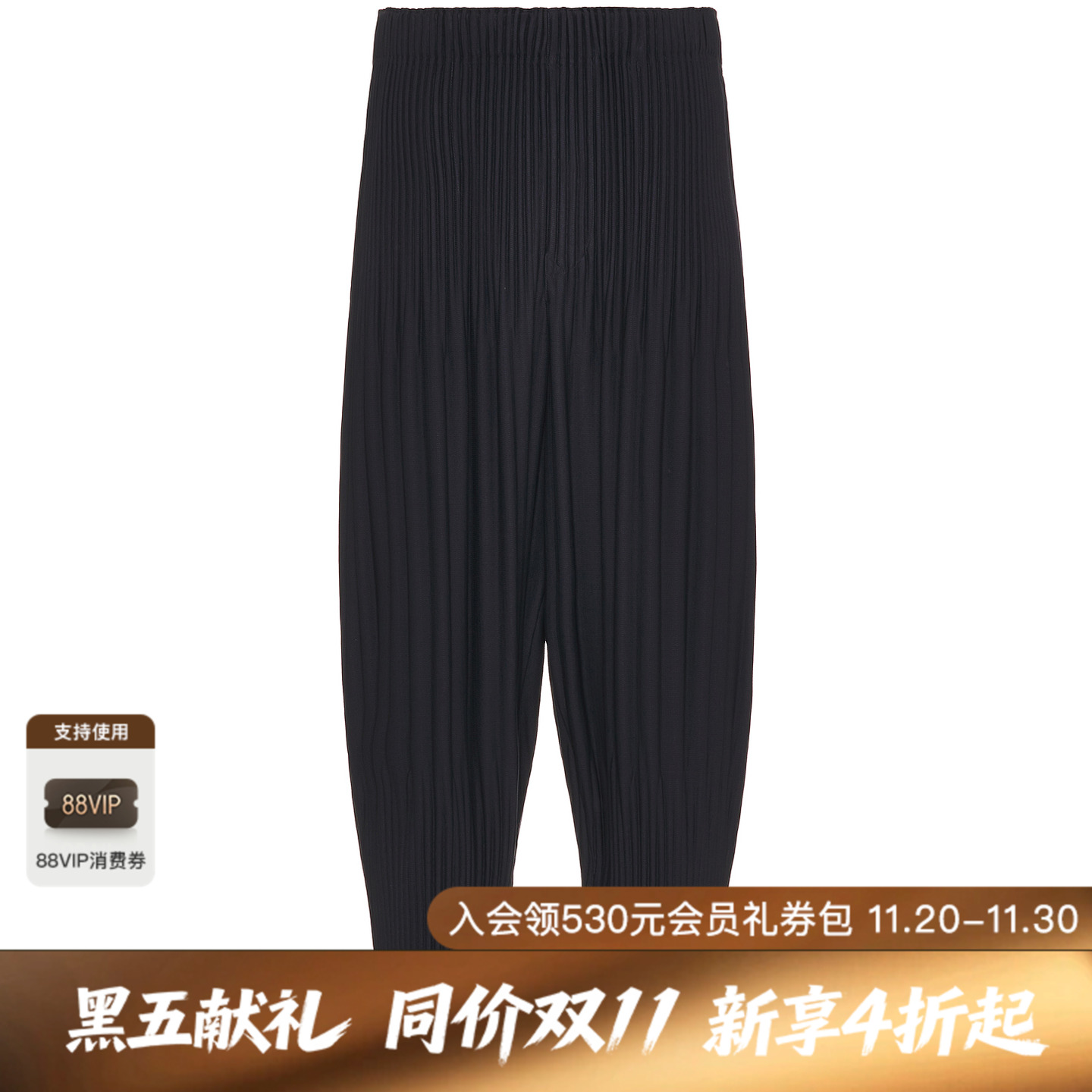 Homme Plisse Issey Miyake 长裤 休闲时尚潮流男REVOLVE  藏青色