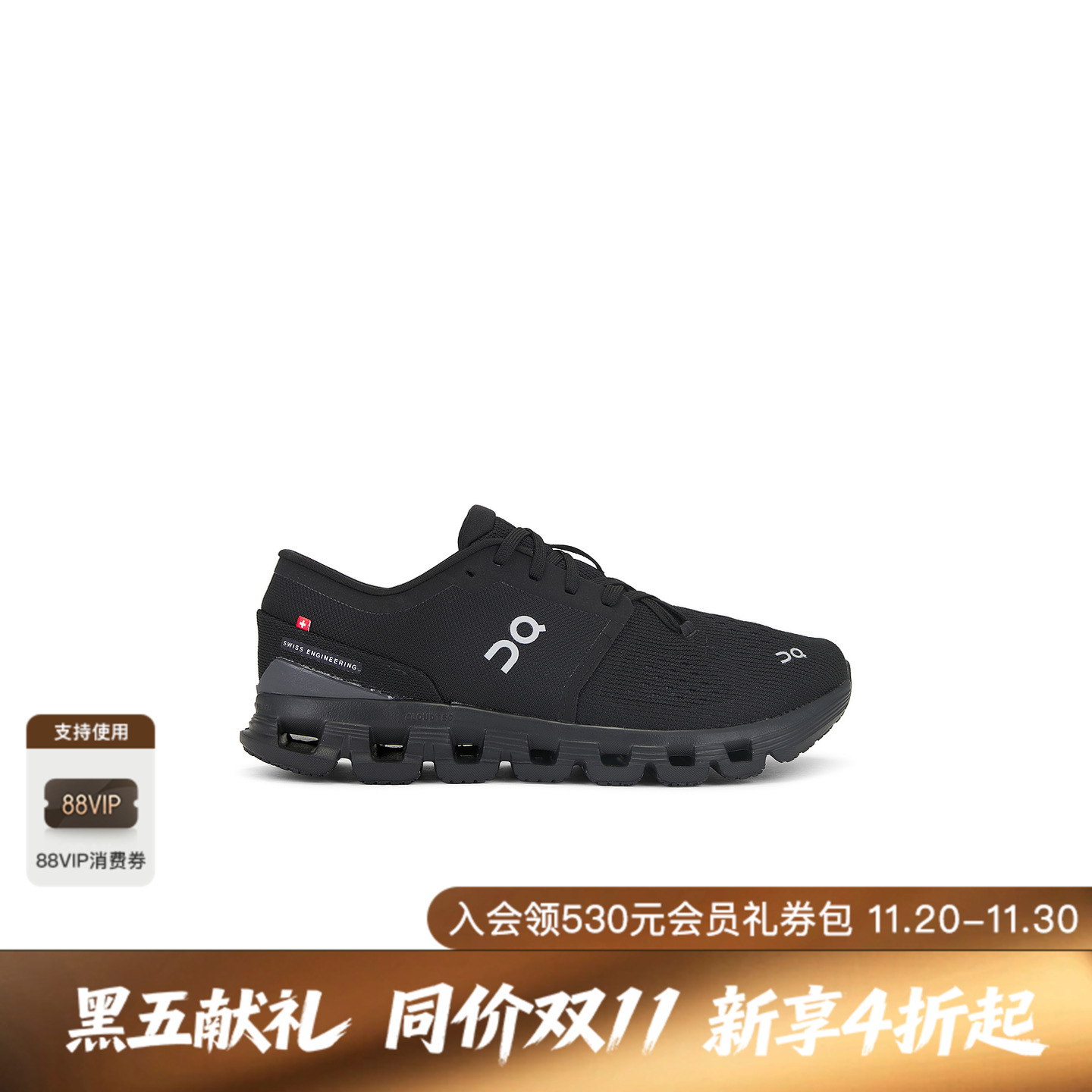 【许魏洲同款】On昂跑Cloud X 4 防滑透气运动鞋综合训练跑步鞋男