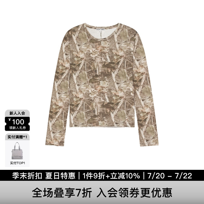 [夏季新品]Jaded London树林印花咖色圆领长袖上衣男装 REVOLVE