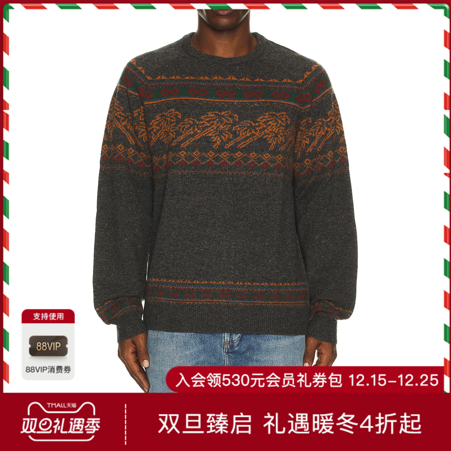 Faherty DONEGAL 毛衣 休闲时尚潮流男REVOLVE  仿旧