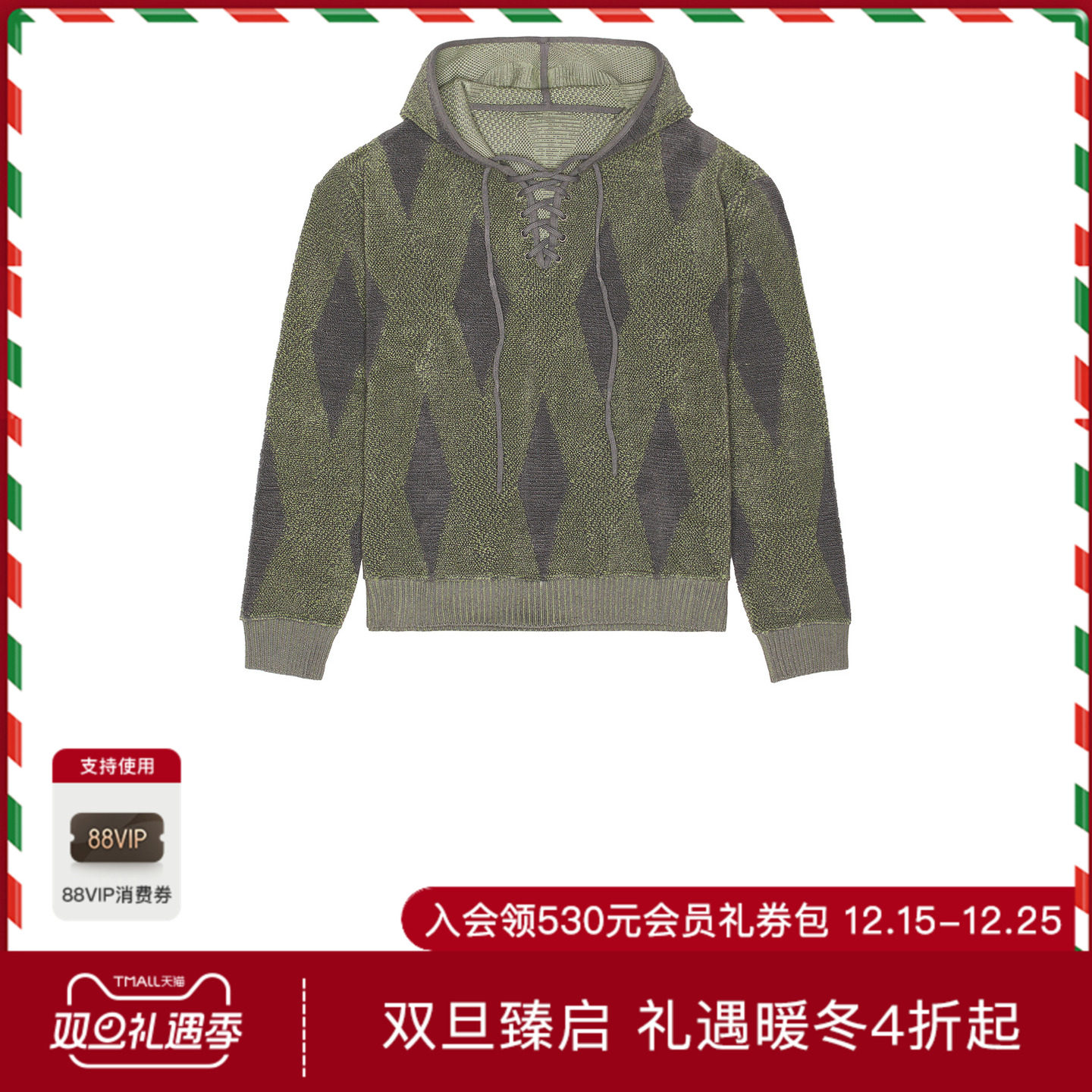 ISA BOULDER SMALL ARGYLE 连帽衫 休闲时尚潮流男REVOLVE  绿色