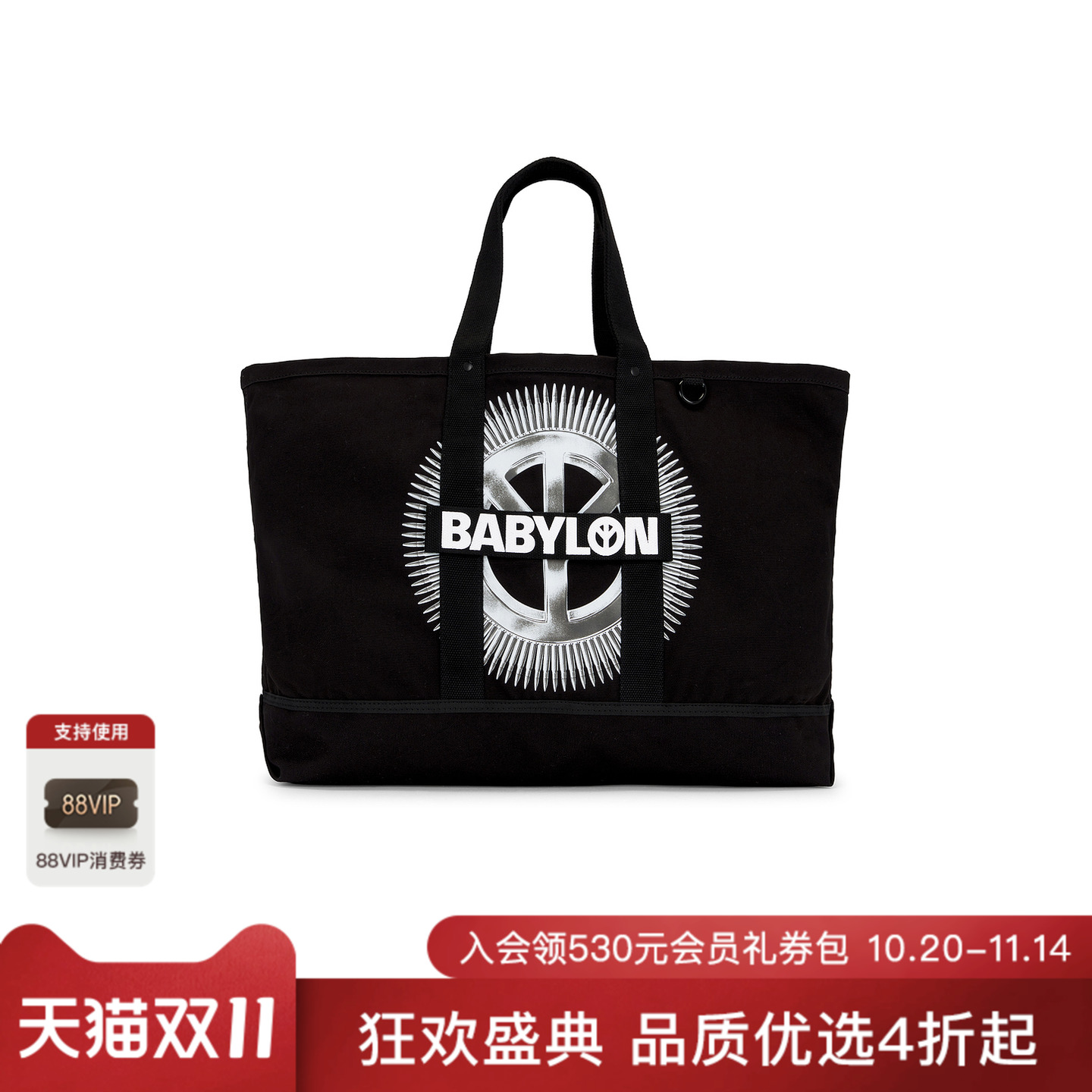 Babylon 手提包 休闲时尚潮流男REVOLVE  黑色
