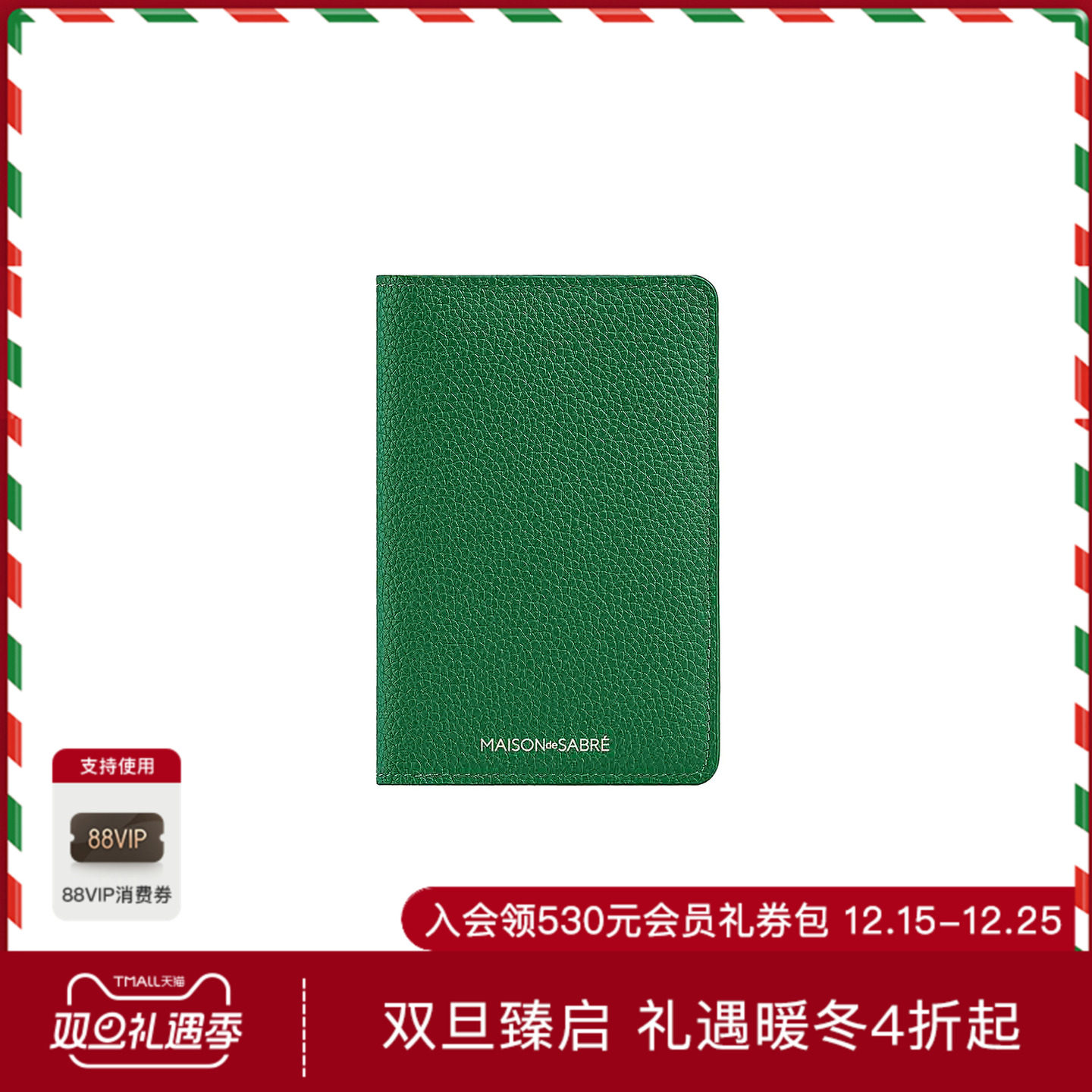MAISON de SABRÉTHE PASSPORT HOLDER 护照夹 休闲时尚潮流男REVO