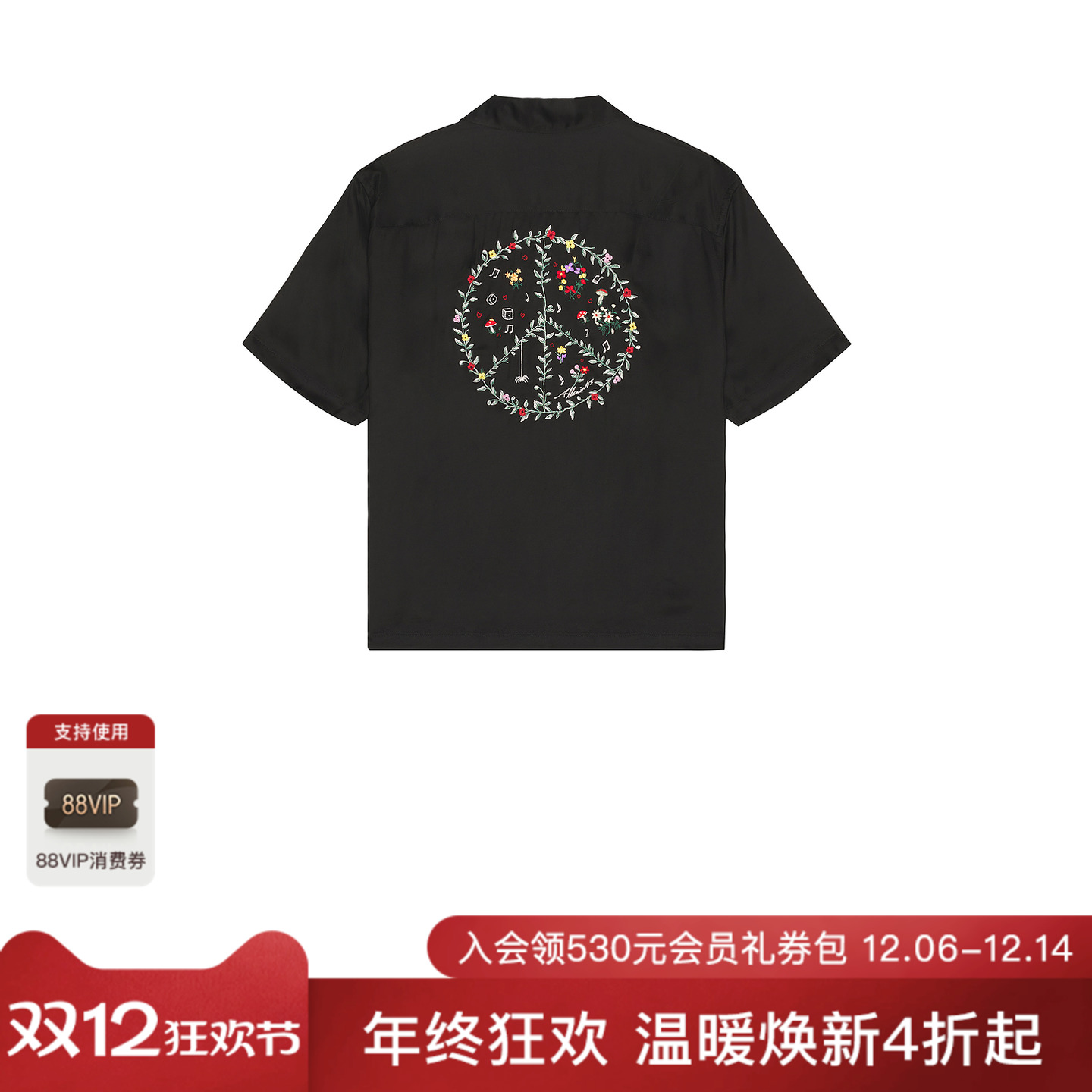 ALLSAINTS FUNGI 衬衫 休闲时尚潮流男REVOLVE  黑色