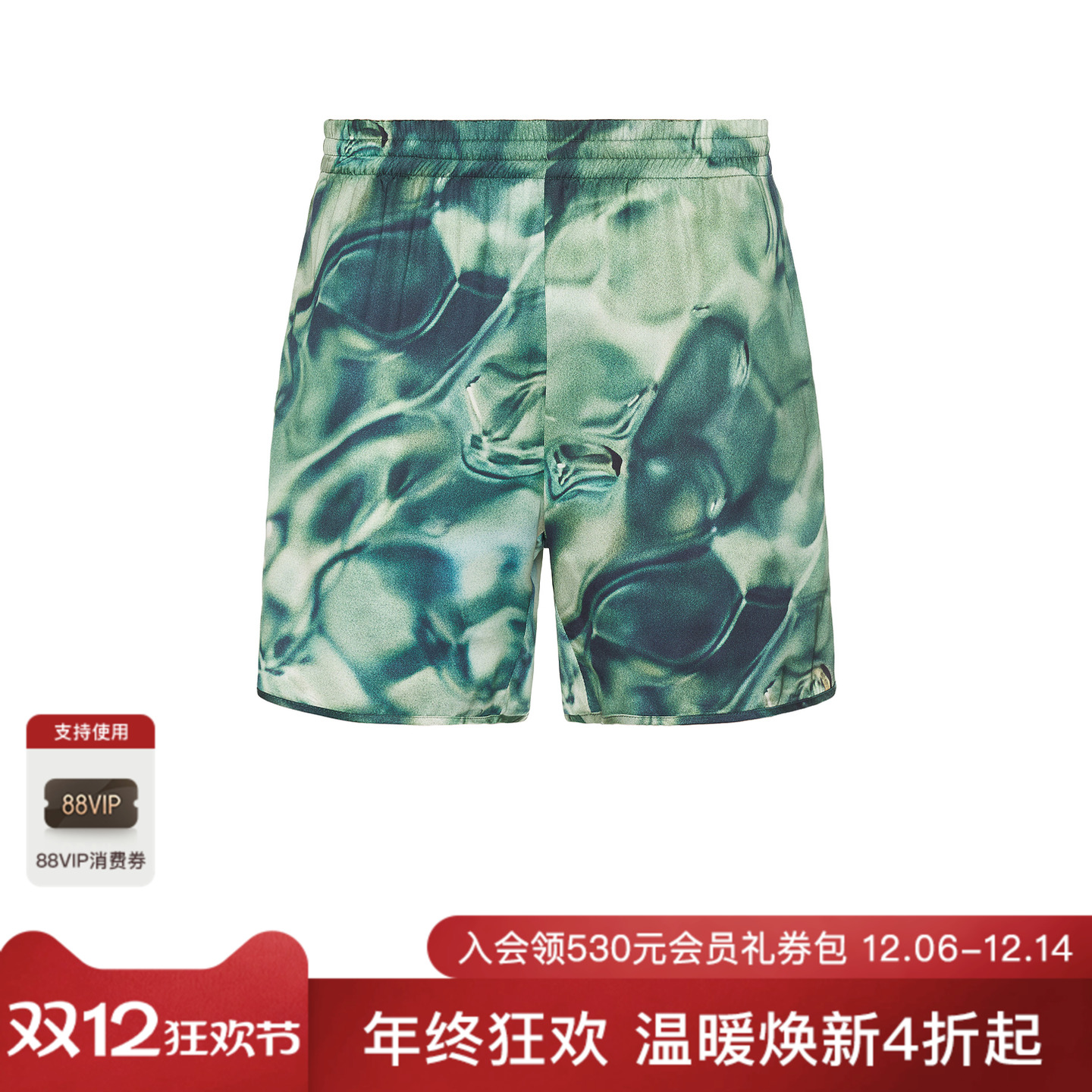 Blue Sky Inn GREEN WATER 短裤 休闲时尚潮流男REVOLVE  绿色