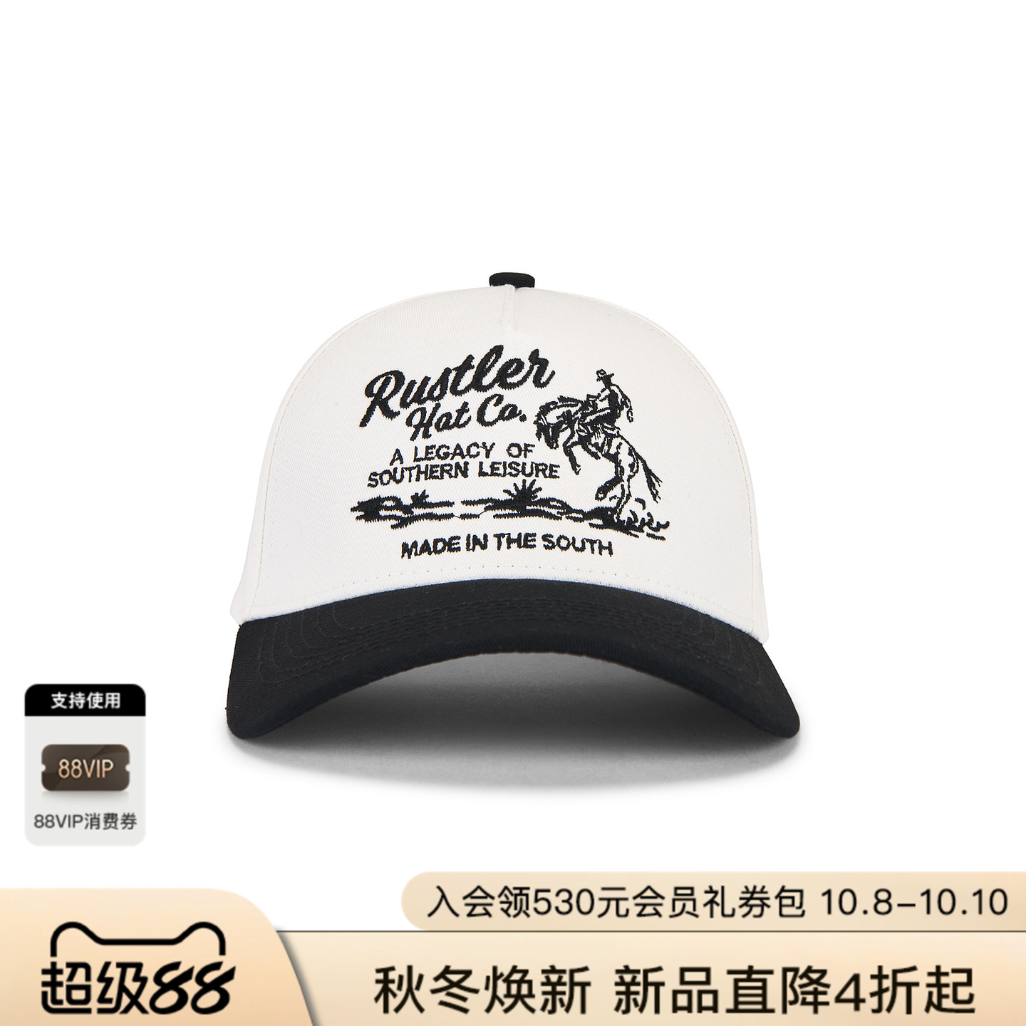 Rustler Hat Co.RODEO 卡车司机帽 休闲时尚潮流男REVOLVE  白色